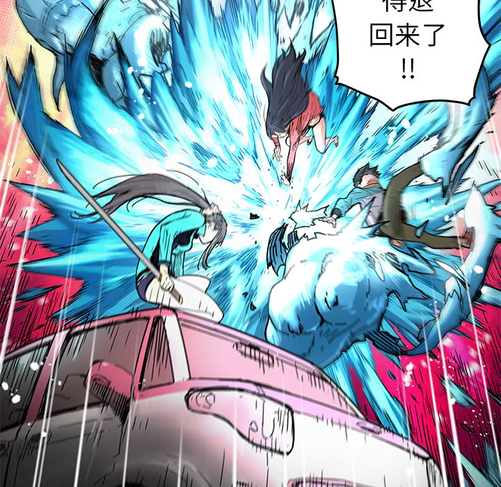 第 17 话 第28页