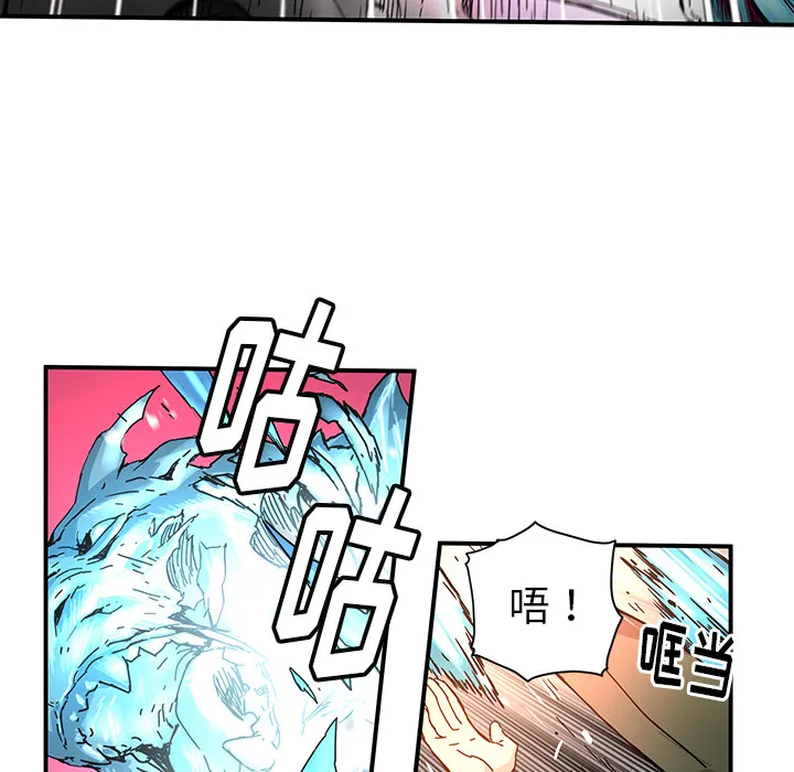 第 17 话 第29页