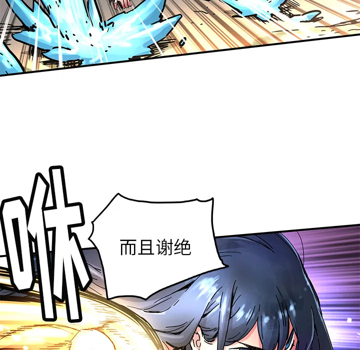 第 17 话 第31页