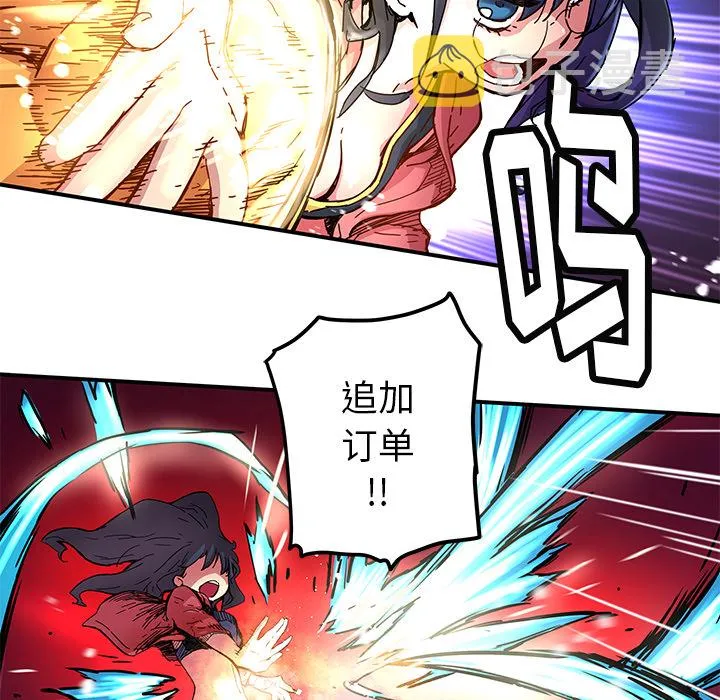第 17 话 第32页