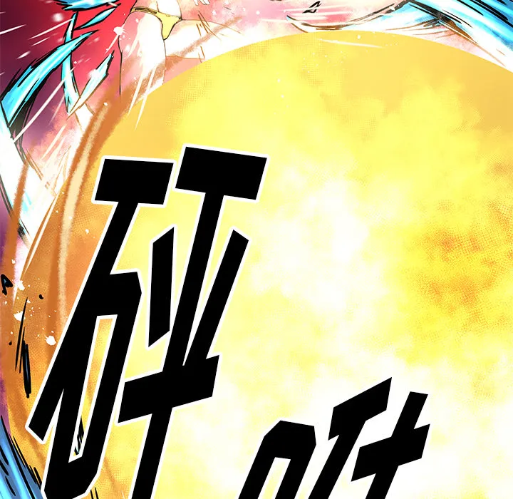第 17 话 第33页
