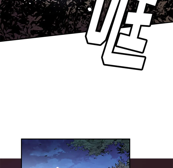 第 17 话 第38页