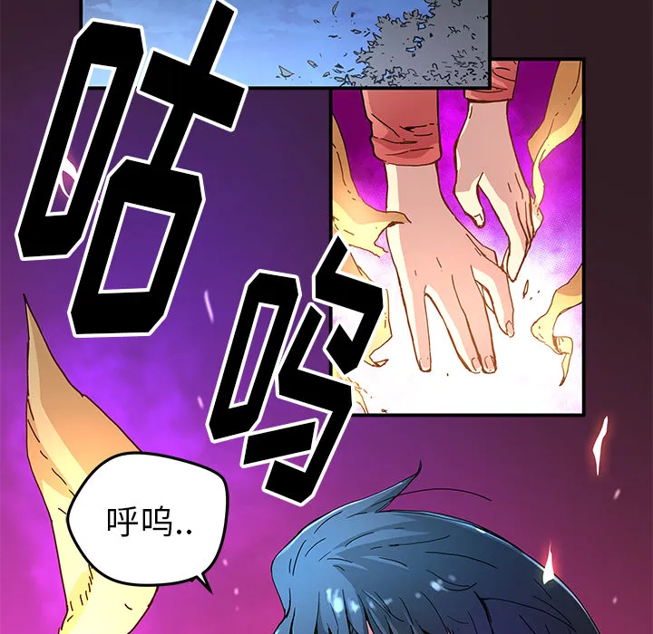 第 17 话 第39页