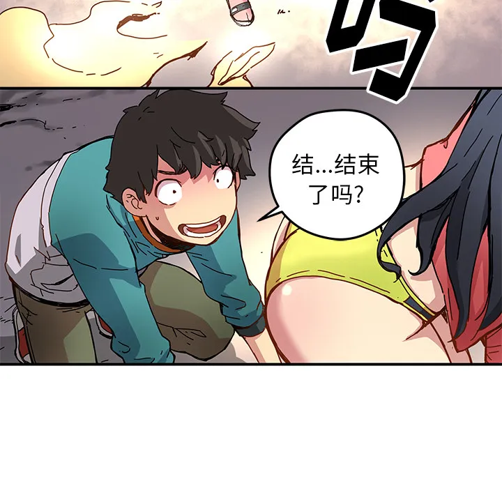 第 17 话 第41页