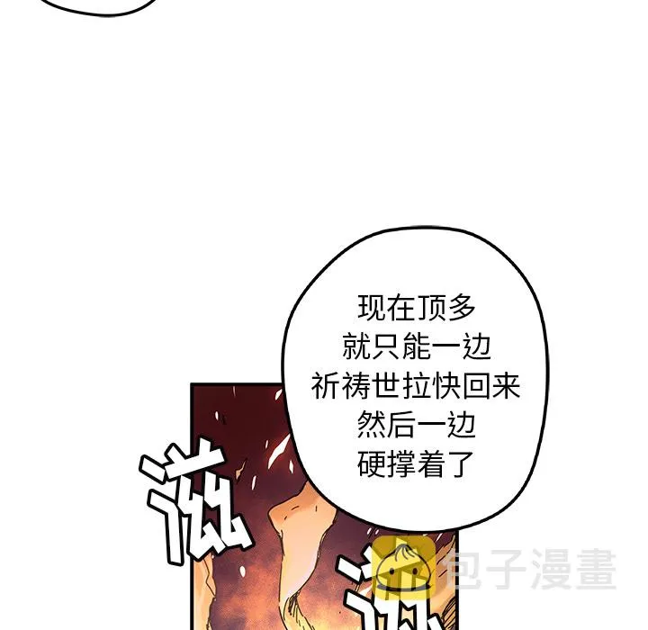 第 17 话 第44页