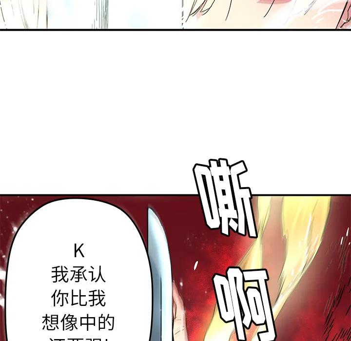 第 17 话 第46页