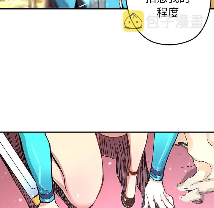 第 17 话 第48页