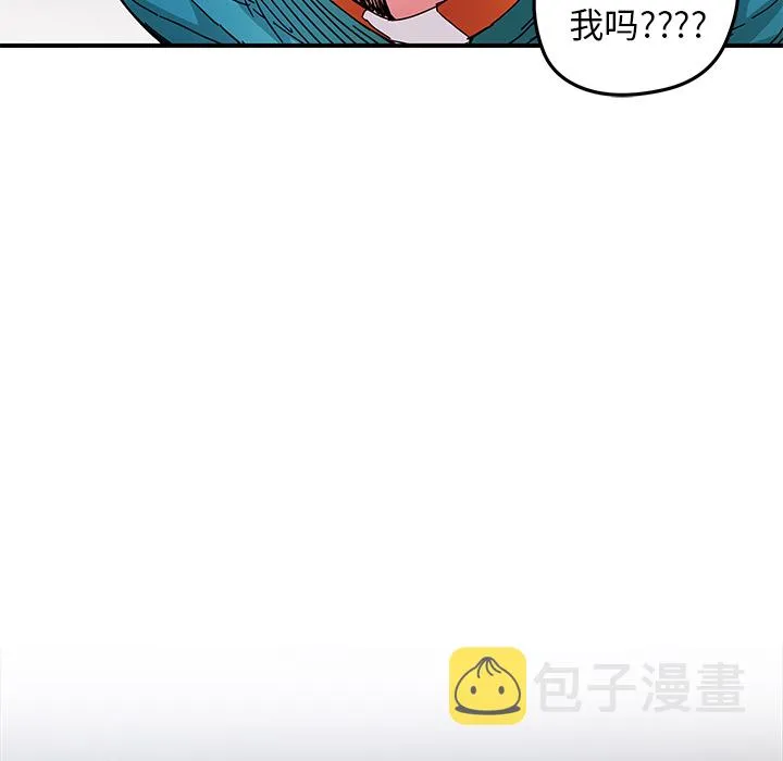 第 17 话 第52页