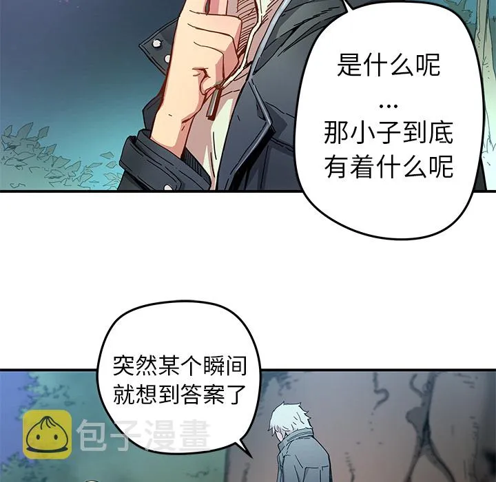 第 17 话 第55页