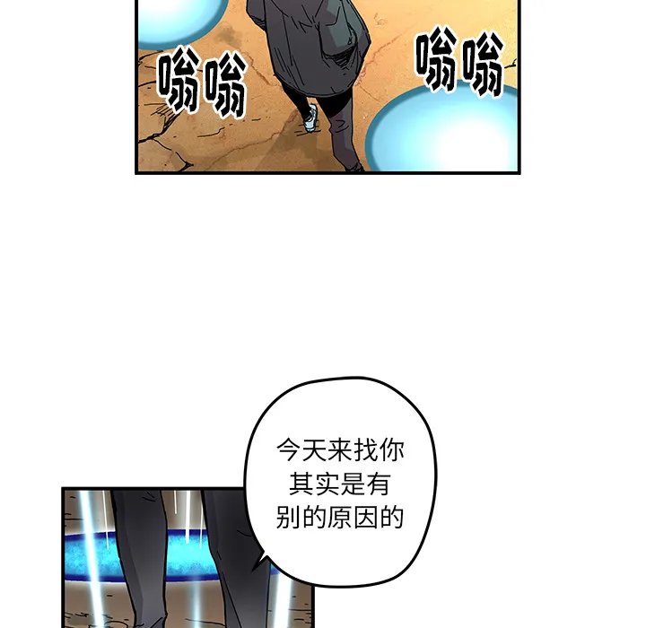 第 17 话 第61页