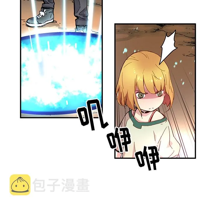 第 17 话 第62页