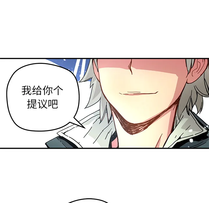 第 17 话 第63页