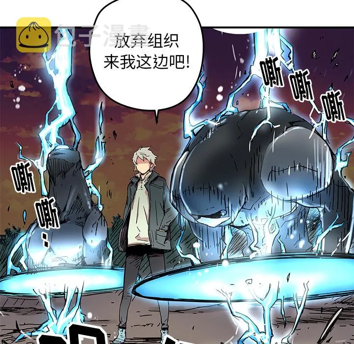 第 17 话 第64页