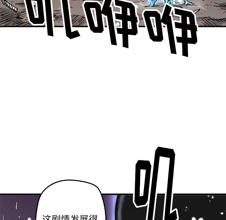 第 17 话 第65页