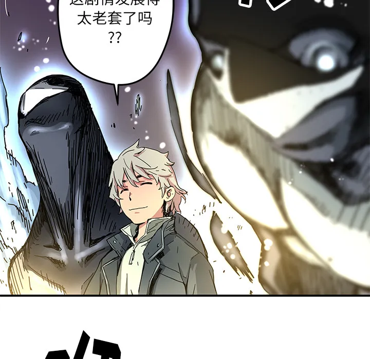 第 17 话 第66页