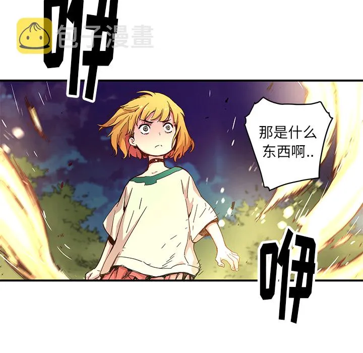 第 17 话 第67页