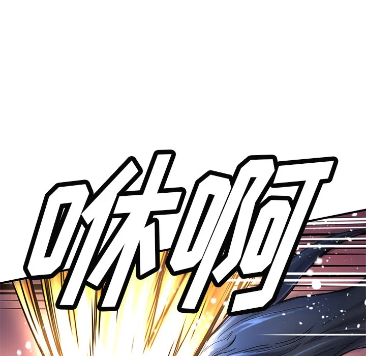 第 17 话 第76页