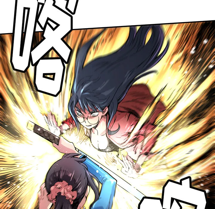 第 17 话 第79页