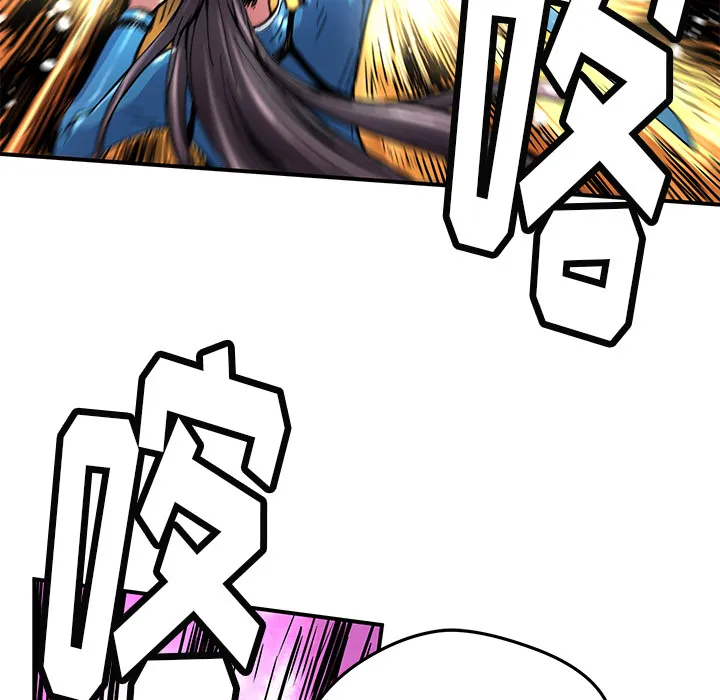 第 17 话 第80页