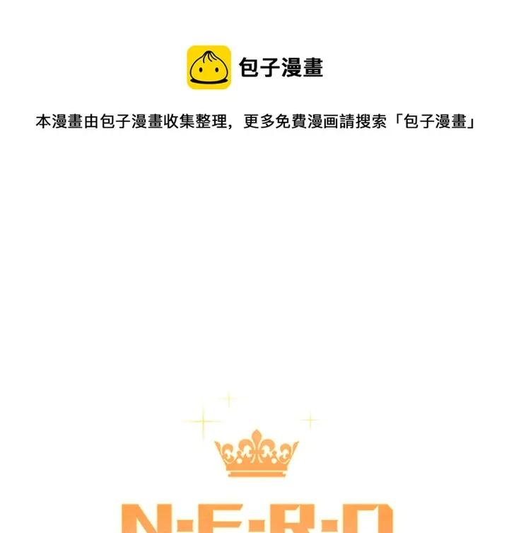 第 18 话 第1页