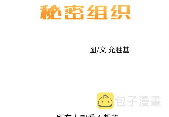 第 18 话 第2页