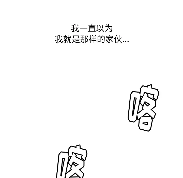 第 18 话 第6页