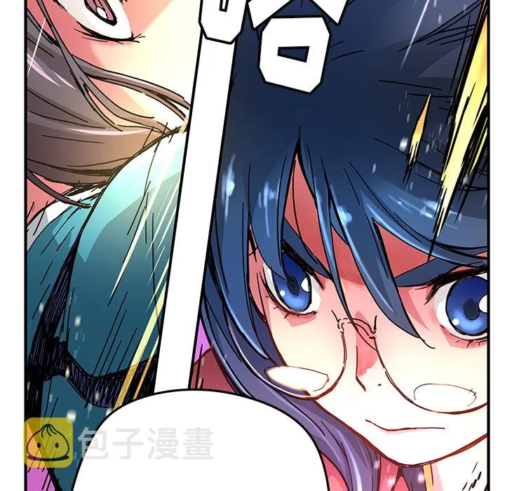 第 18 话 第9页