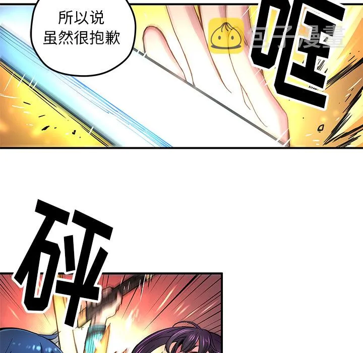 第 18 话 第12页