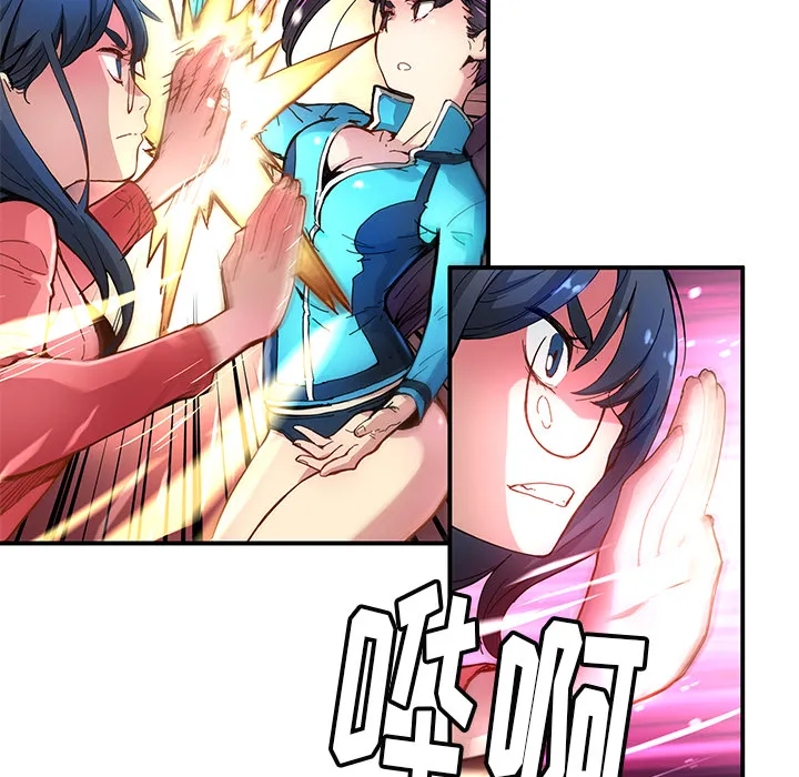 第 18 话 第13页