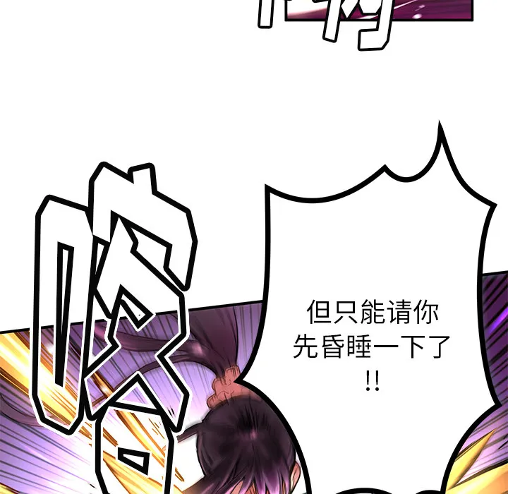 第 18 话 第14页