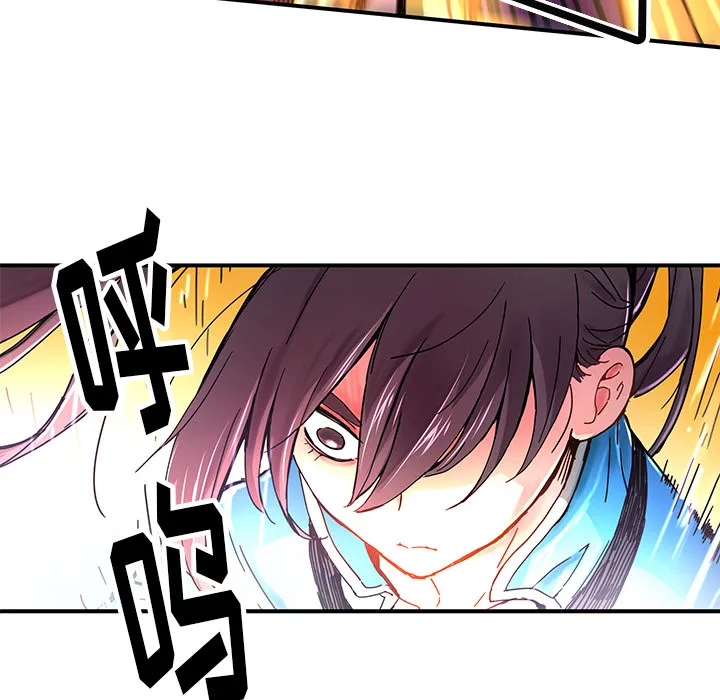 第 18 话 第16页