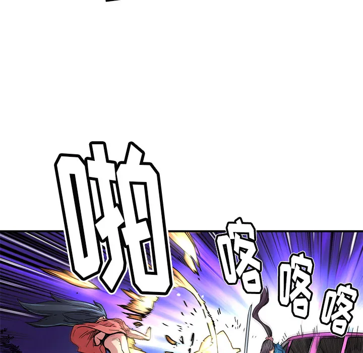 第 18 话 第17页