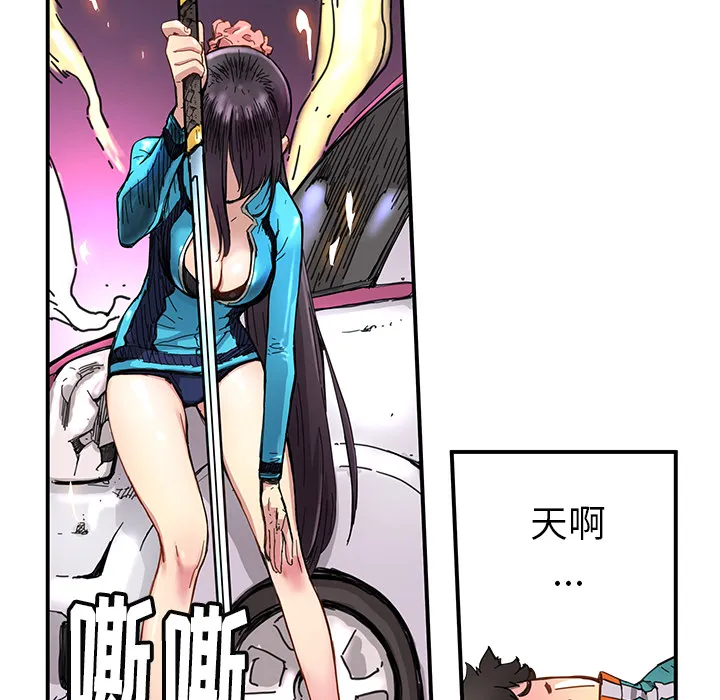 第 18 话 第21页