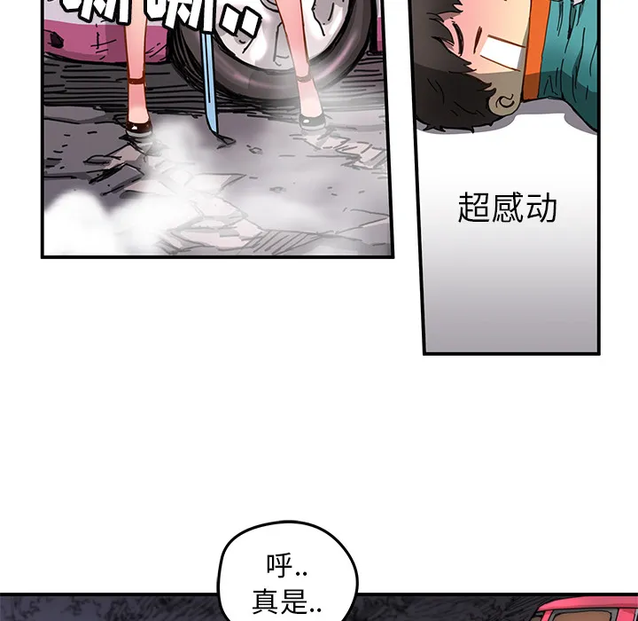 第 18 话 第22页