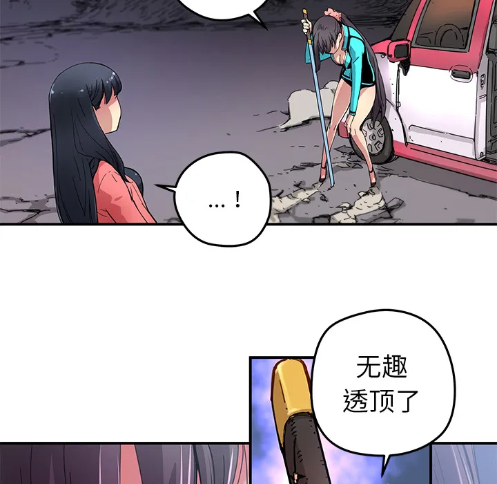 第 18 话 第23页