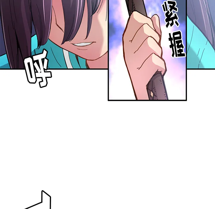 第 18 话 第24页