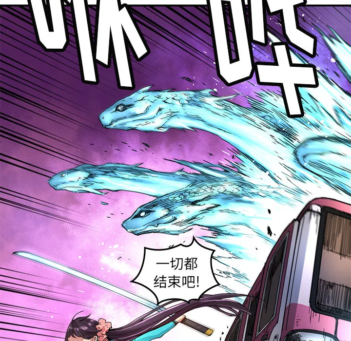 第 18 话 第33页