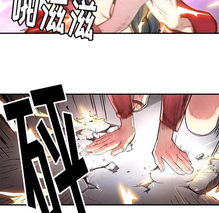 第 18 话 第43页
