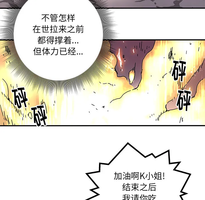 第 18 话 第49页