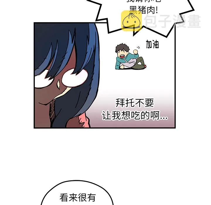 第 18 话 第50页