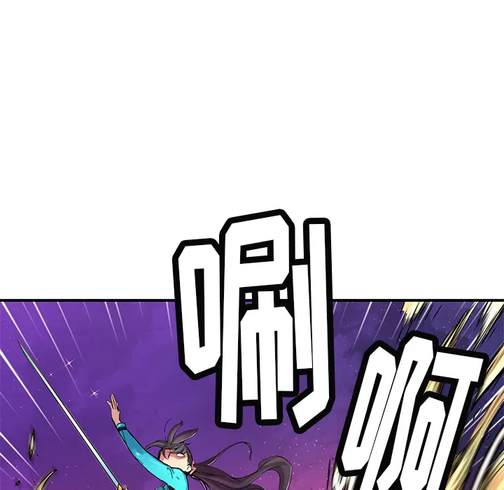 第 18 话 第52页