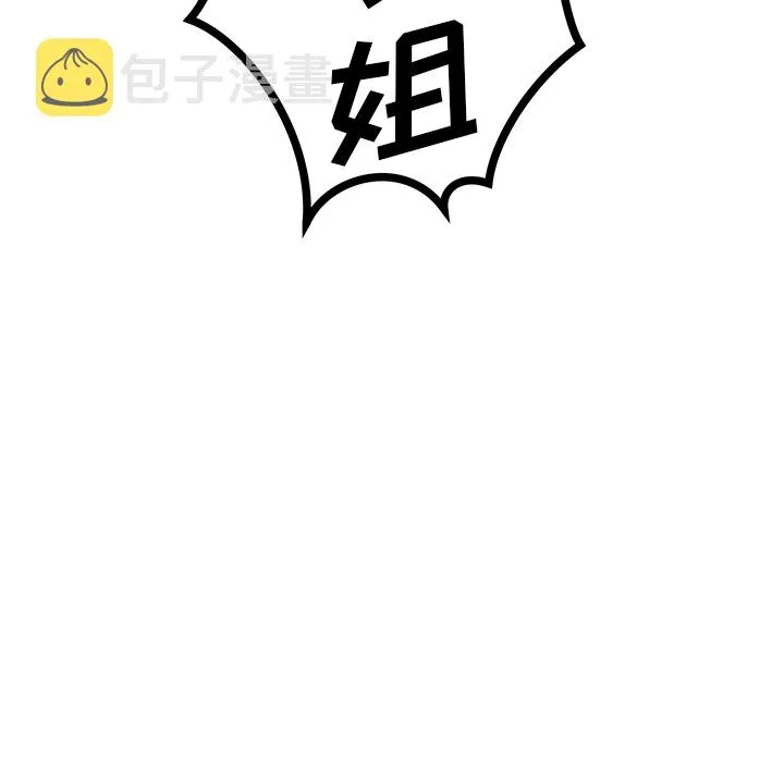 第 18 话 第60页