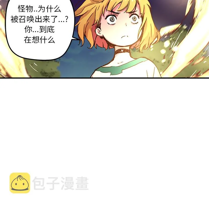 第 18 话 第64页