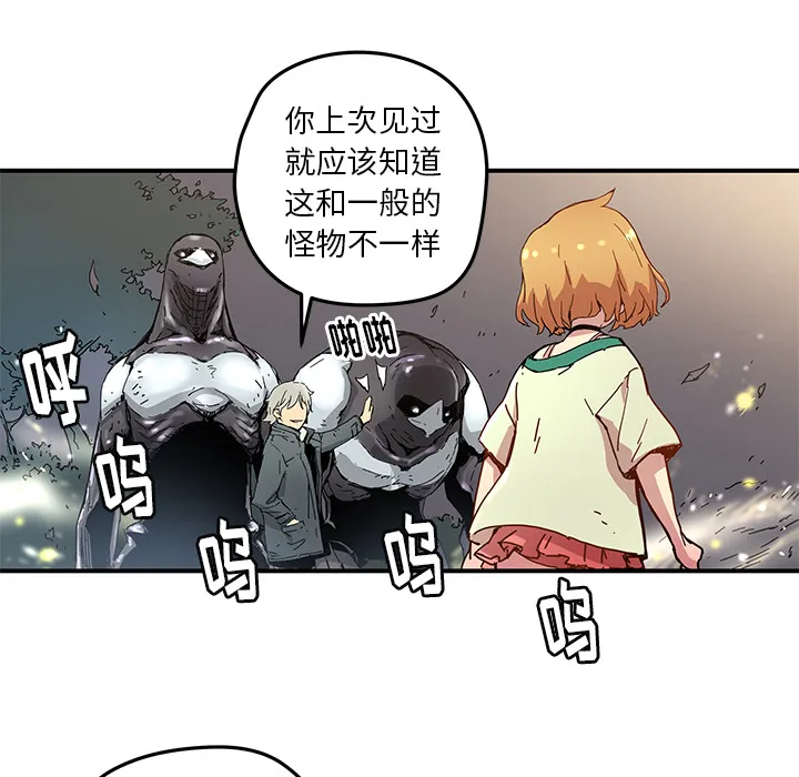 第 18 话 第65页