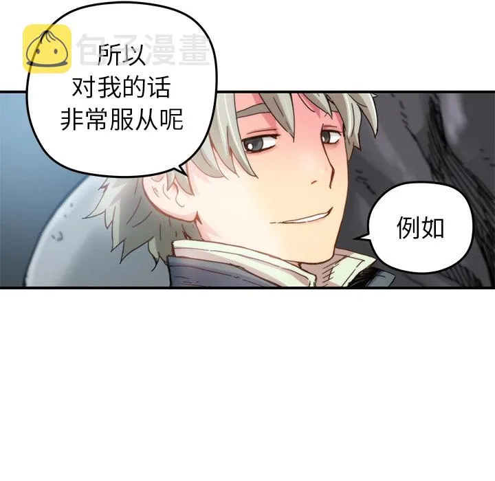 第 18 话 第67页