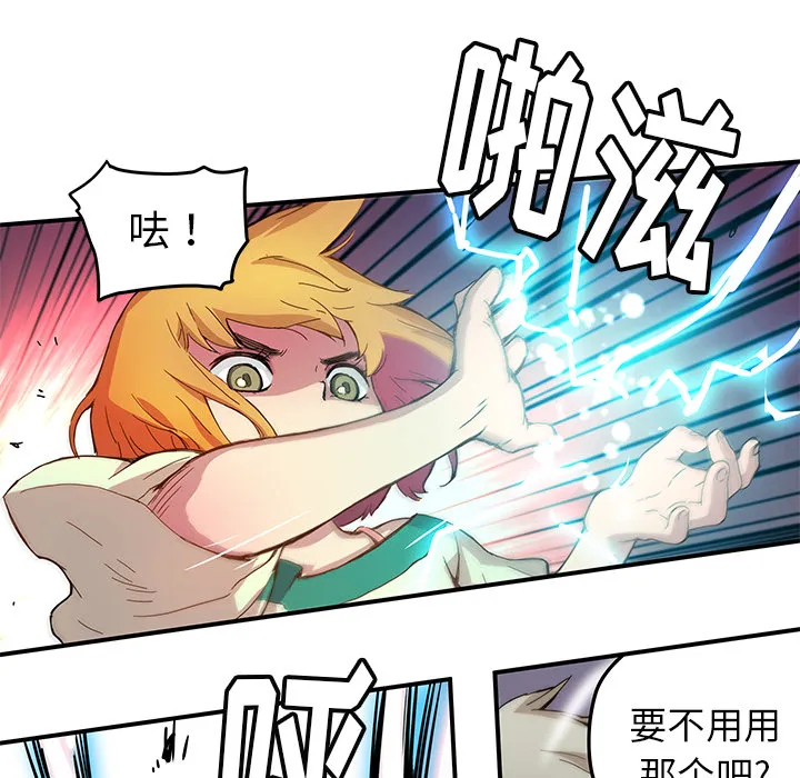 第 18 话 第70页