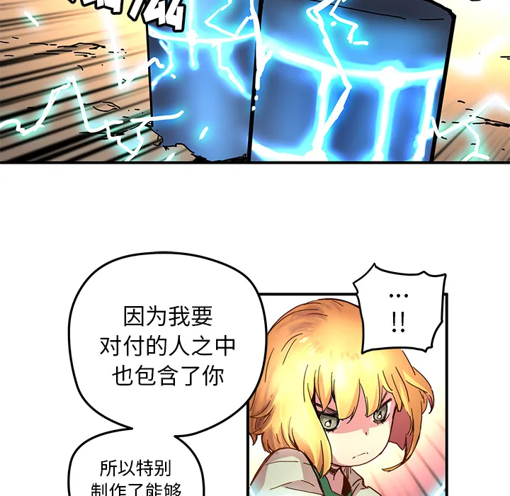 第 18 话 第73页