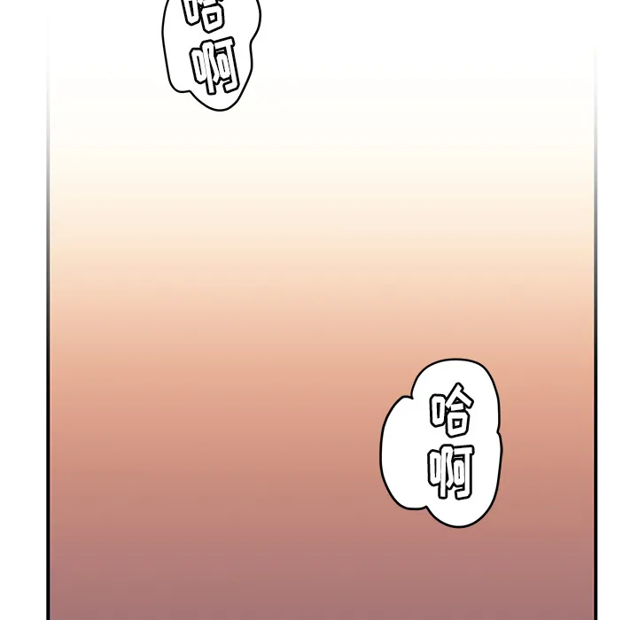 第 18 话 第78页