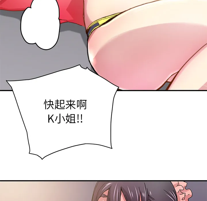 第 18 话 第82页