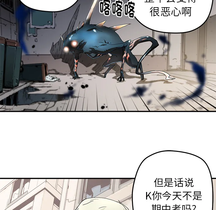 第 19 话 第7页